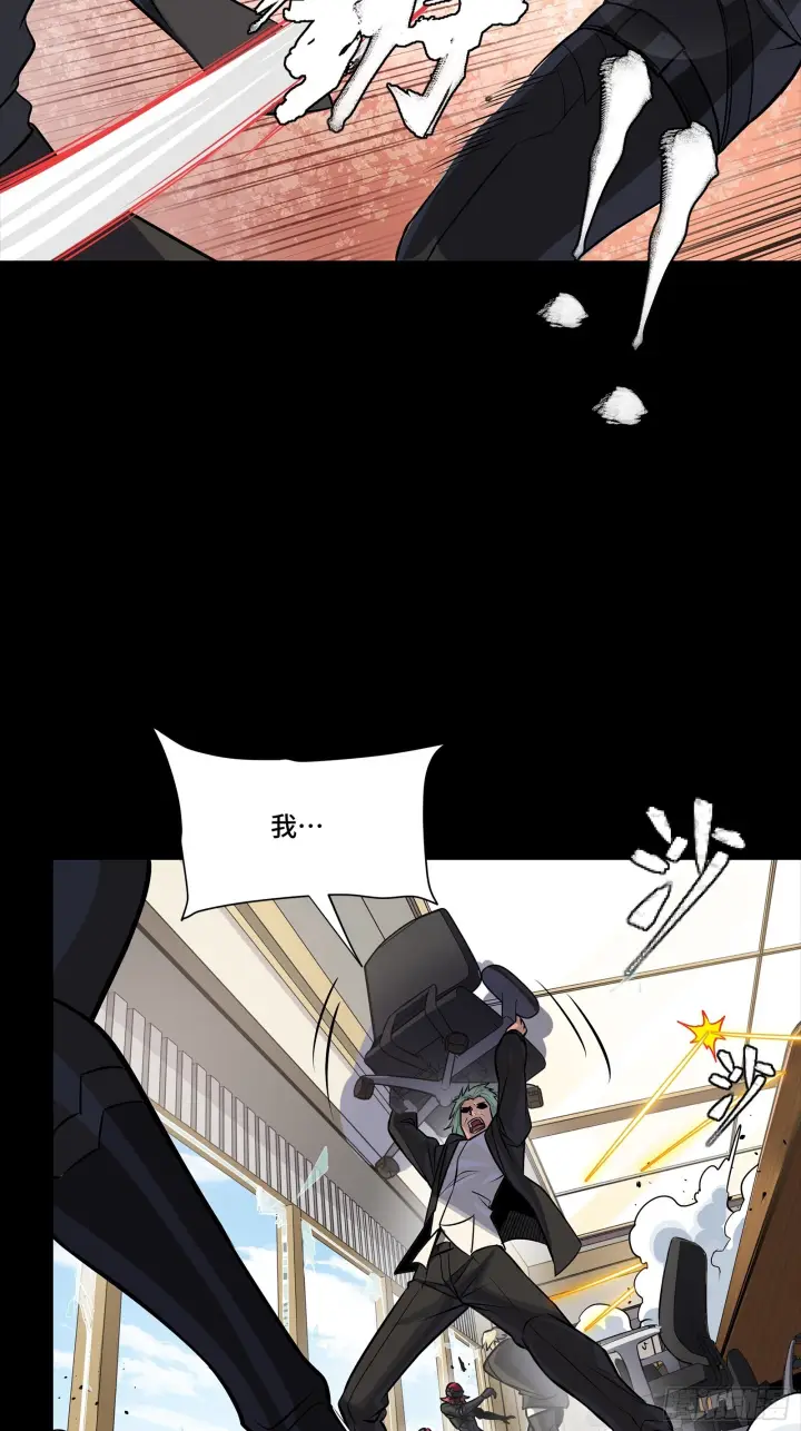 漫画《星甲魂将传》316 狄澜的噩梦（上）第30张图