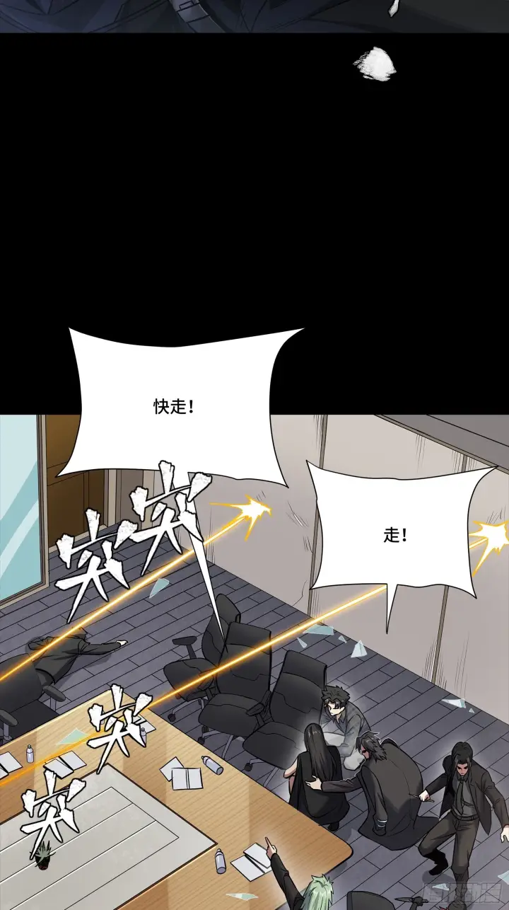 漫画《星甲魂将传》316 狄澜的噩梦（上）第32张图