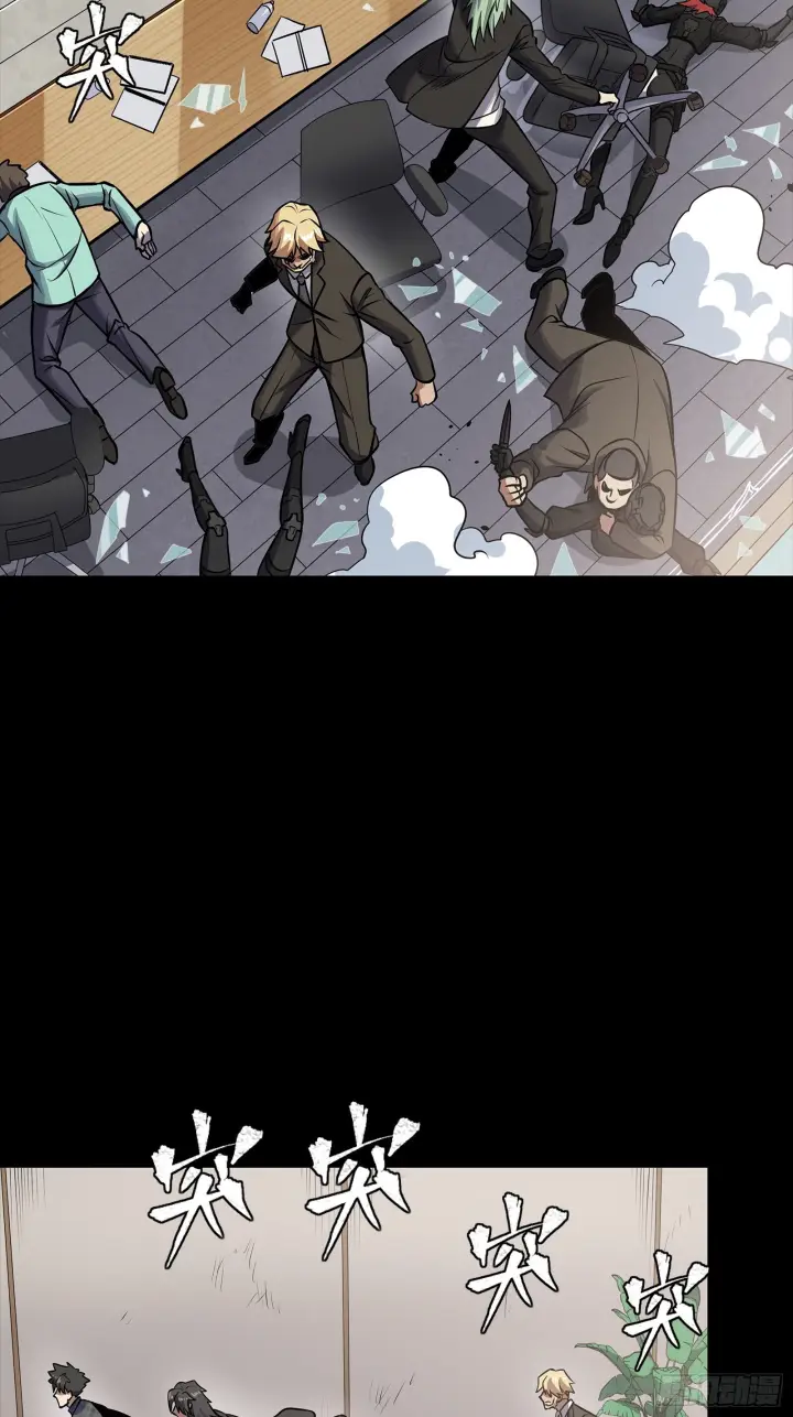 漫画《星甲魂将传》316 狄澜的噩梦（上）第33张图
