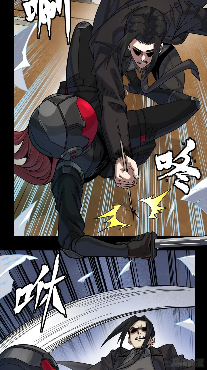 漫画《星甲魂将传》316 狄澜的噩梦（上）第39张图