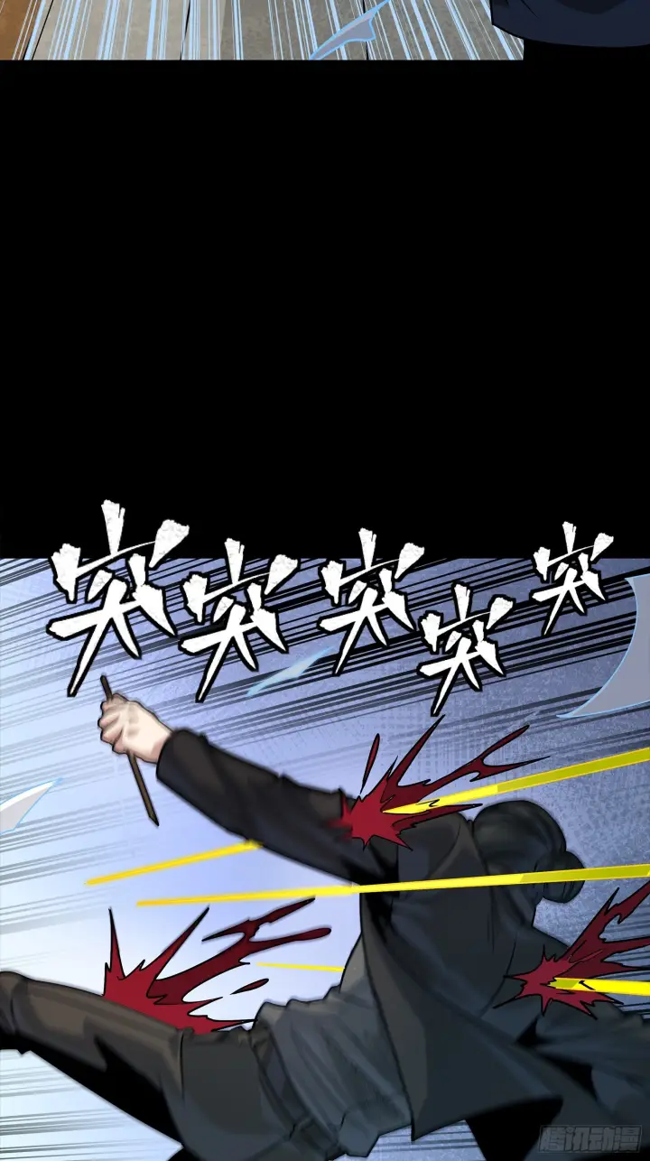 漫画《星甲魂将传》316 狄澜的噩梦（上）第44张图