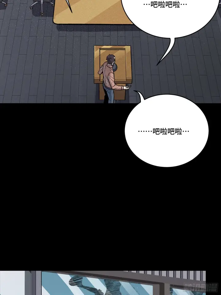 漫画《星甲魂将传》316 狄澜的噩梦（上）第5张图