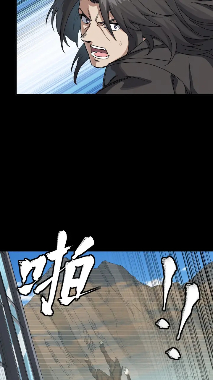 漫画《星甲魂将传》316 狄澜的噩梦（上）第56张图