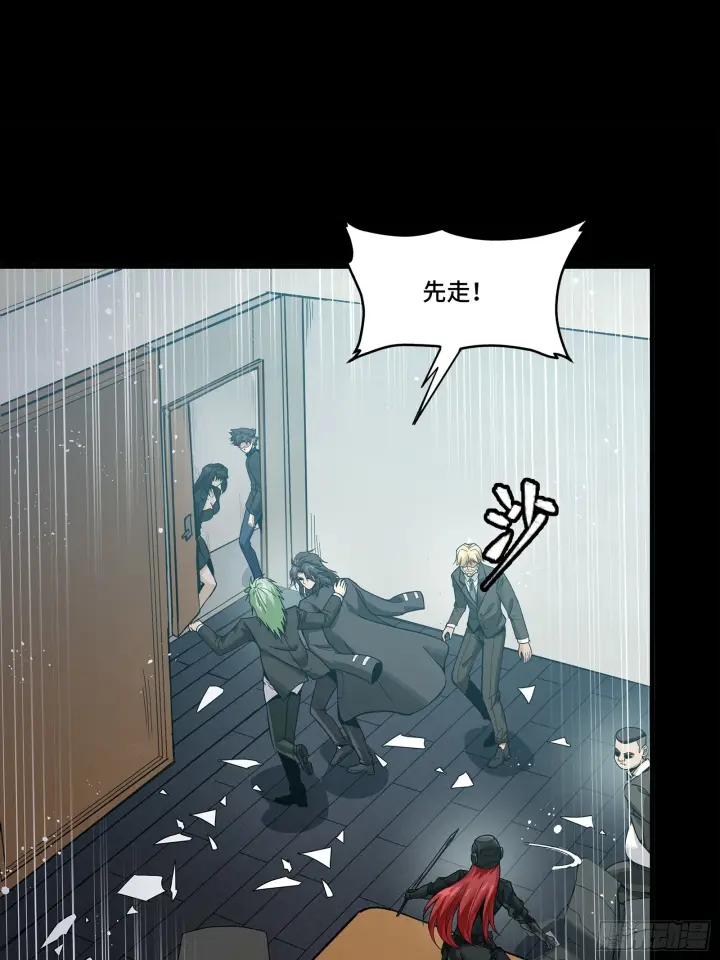 漫画《星甲魂将传》316 狄澜的噩梦（上）第58张图