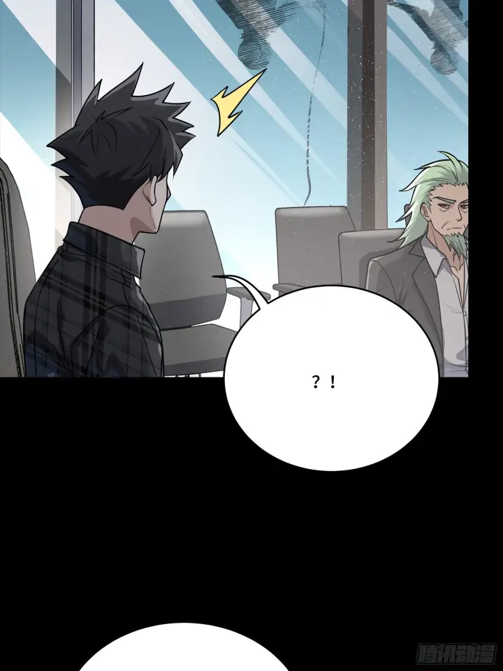 漫画《星甲魂将传》316 狄澜的噩梦（上）第6张图