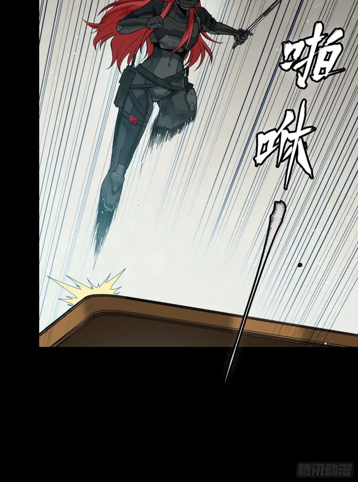 漫画《星甲魂将传》316 狄澜的噩梦（上）第60张图