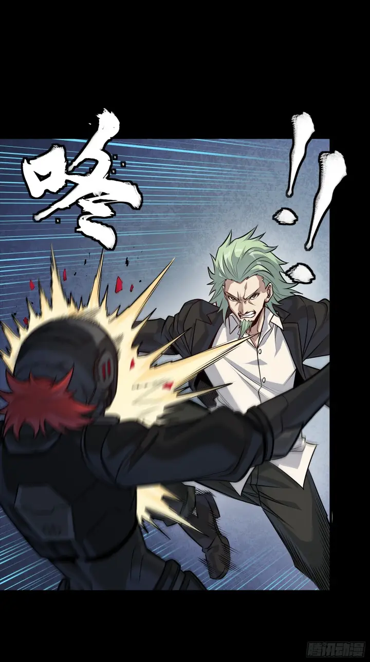 漫画《星甲魂将传》317 狄澜的噩梦（下）第10张图