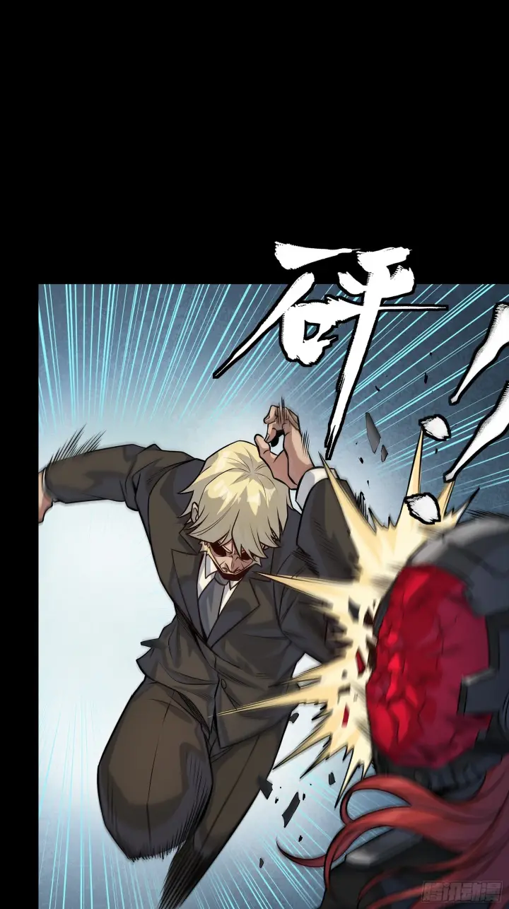 漫画《星甲魂将传》317 狄澜的噩梦（下）第11张图