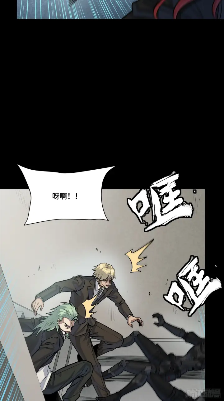 漫画《星甲魂将传》317 狄澜的噩梦（下）第12张图
