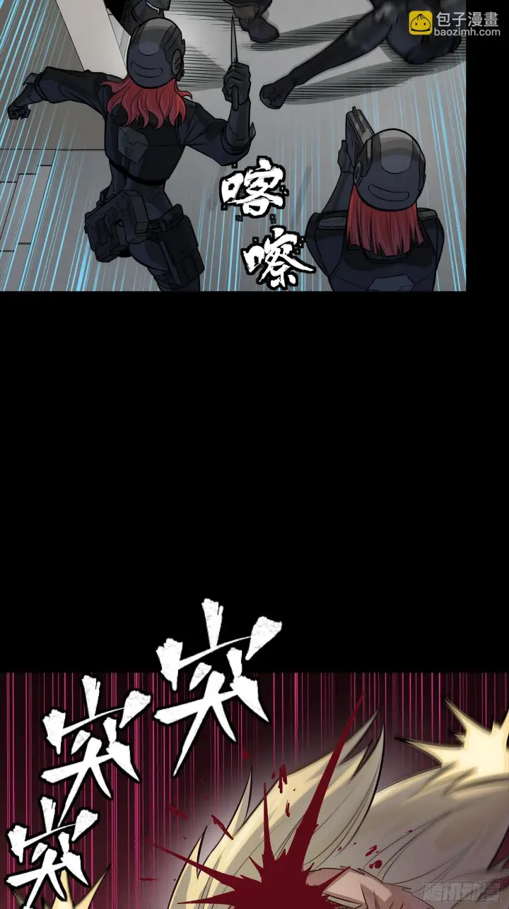 漫画《星甲魂将传》317 狄澜的噩梦（下）第13张图