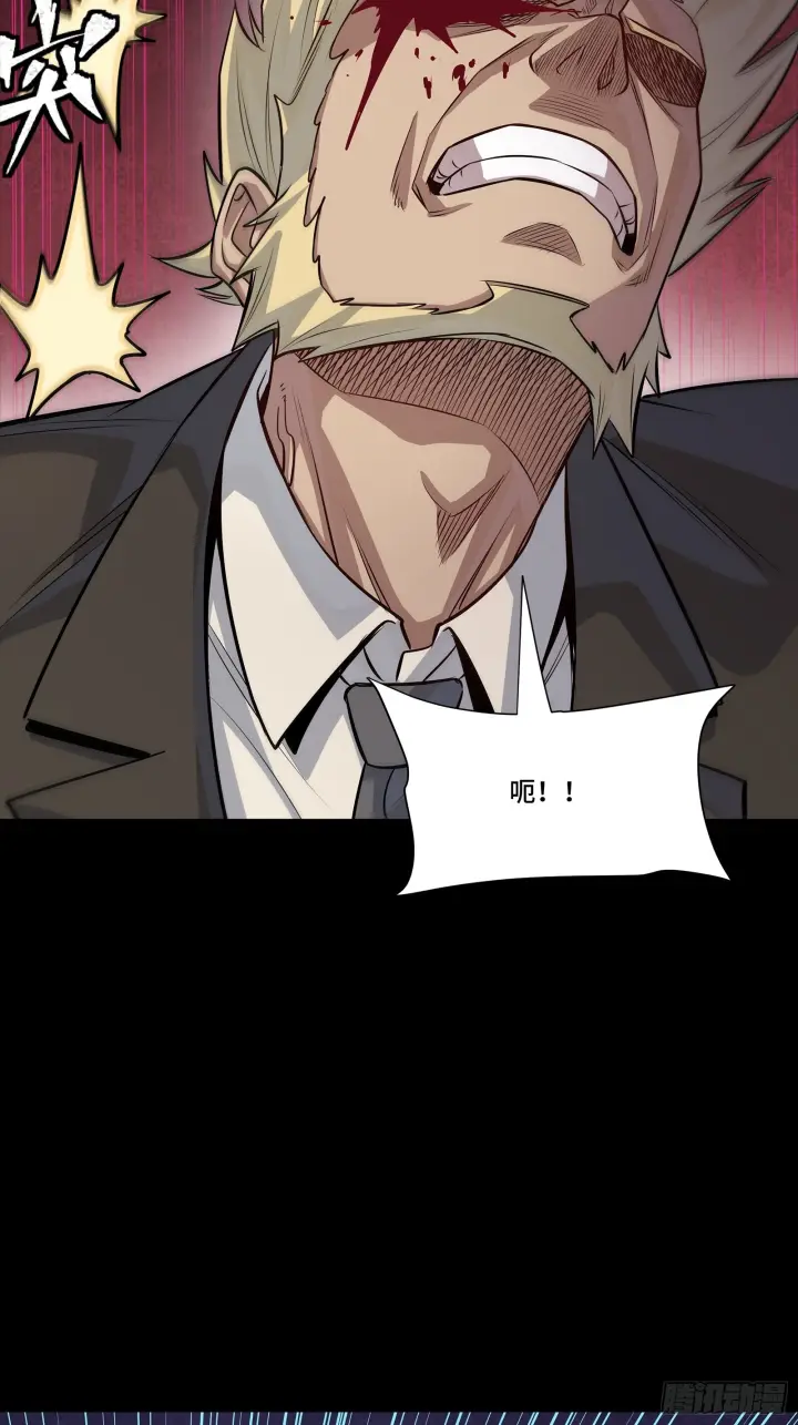 漫画《星甲魂将传》317 狄澜的噩梦（下）第14张图