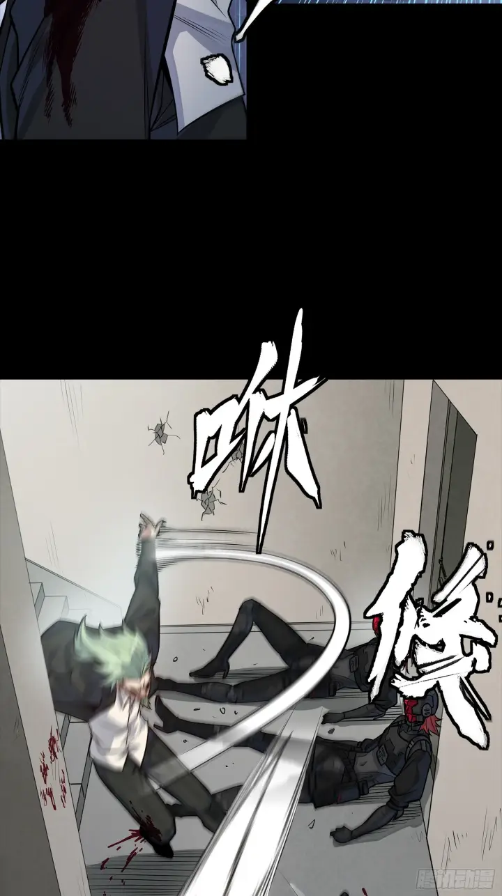 漫画《星甲魂将传》317 狄澜的噩梦（下）第17张图