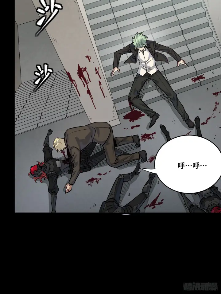 漫画《星甲魂将传》317 狄澜的噩梦（下）第19张图