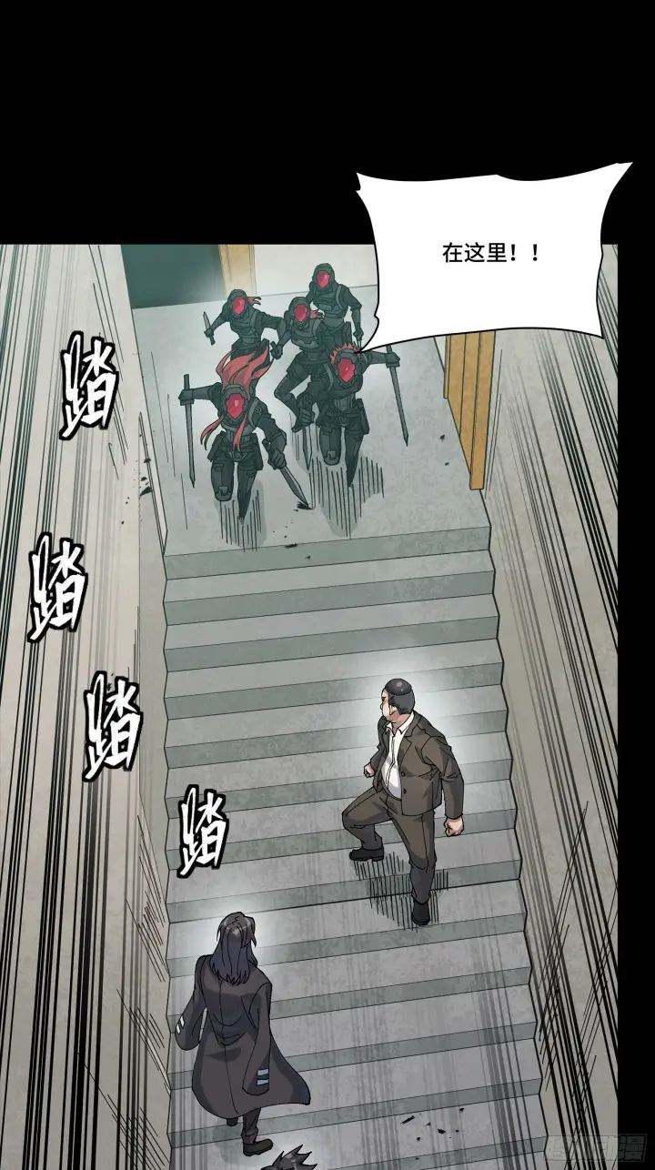 漫画《星甲魂将传》317 狄澜的噩梦（下）第20张图