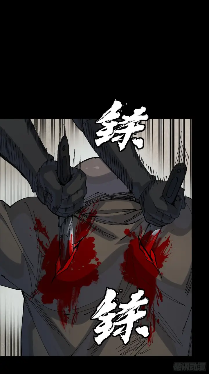 漫画《星甲魂将传》317 狄澜的噩梦（下）第23张图