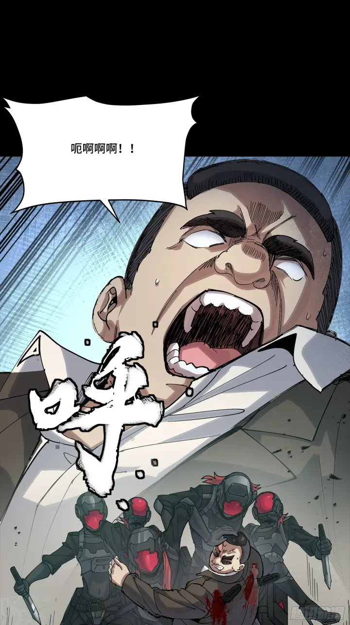 漫画《星甲魂将传》317 狄澜的噩梦（下）第25张图
