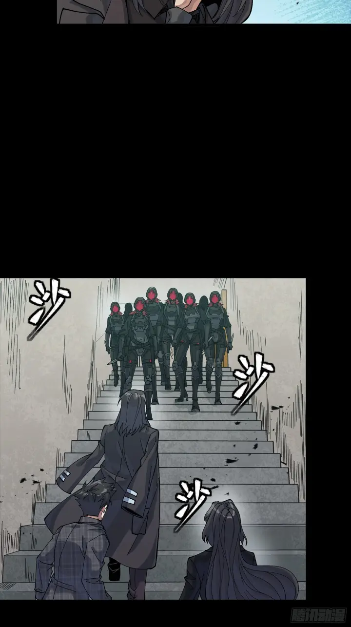 漫画《星甲魂将传》317 狄澜的噩梦（下）第28张图