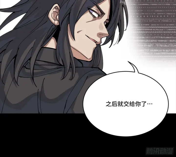 漫画《星甲魂将传》317 狄澜的噩梦（下）第30张图