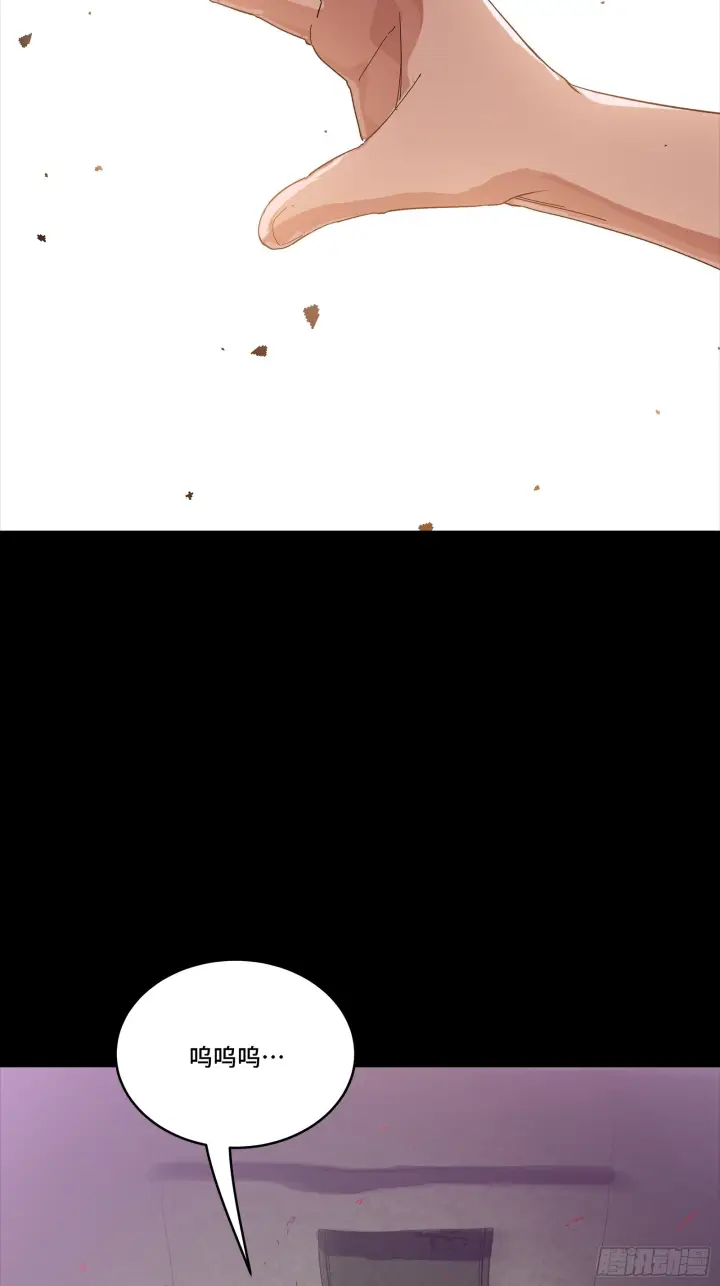 漫画《星甲魂将传》317 狄澜的噩梦（下）第33张图