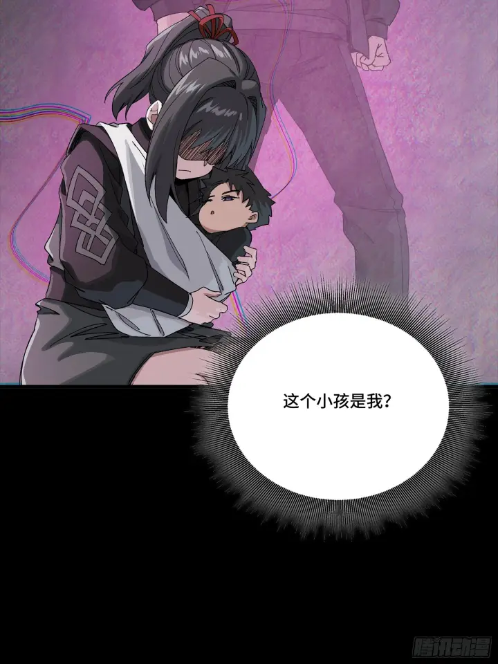 漫画《星甲魂将传》317 狄澜的噩梦（下）第39张图