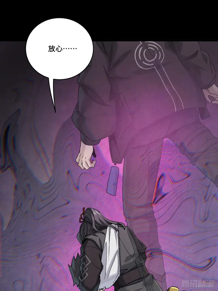 漫画《星甲魂将传》317 狄澜的噩梦（下）第40张图