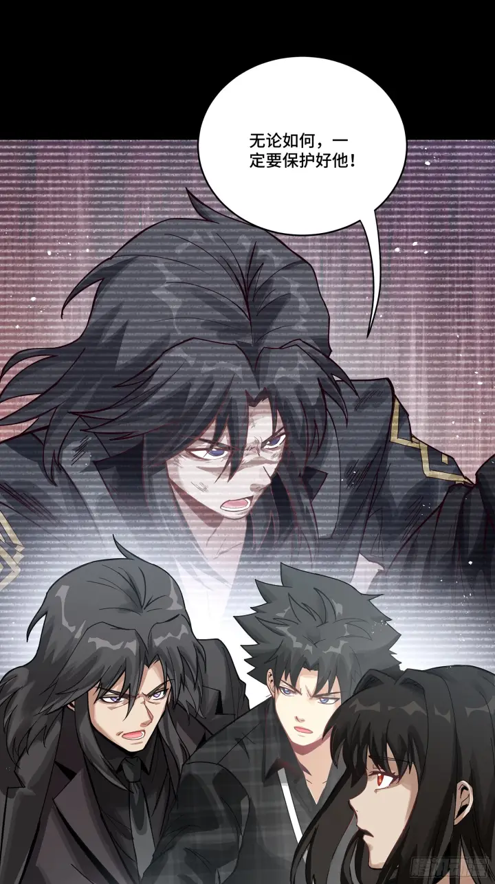 漫画《星甲魂将传》317 狄澜的噩梦（下）第6张图