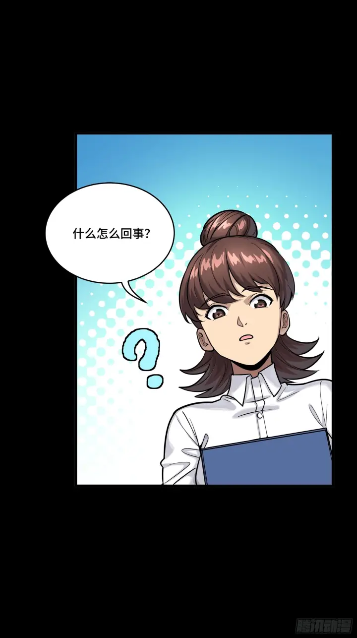 漫画《星甲魂将传》318 上一世的兄弟第21张图
