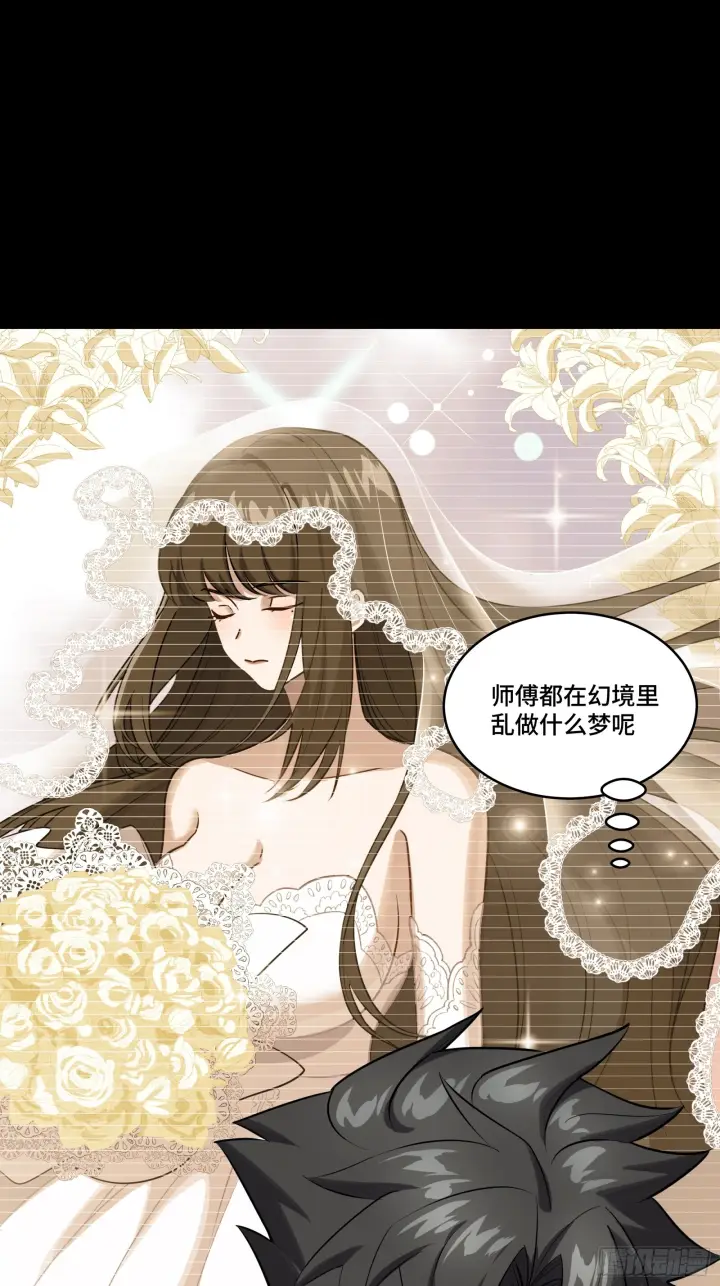 漫画《星甲魂将传》318 上一世的兄弟第28张图