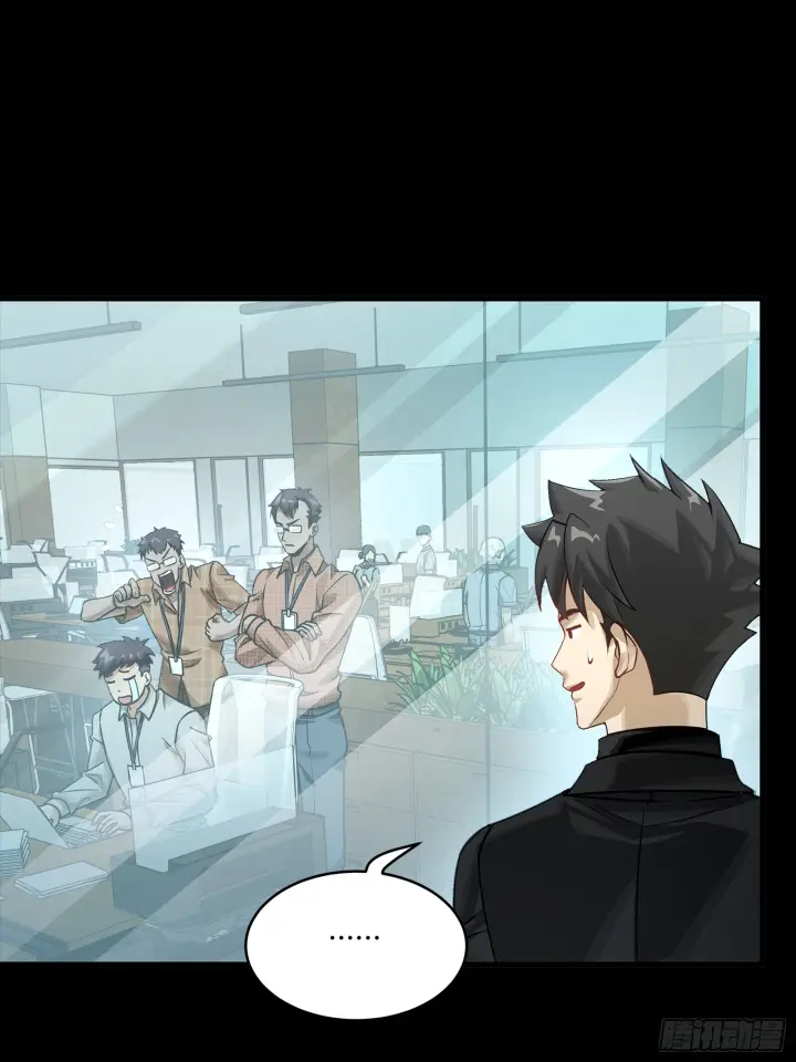 漫画《星甲魂将传》318 上一世的兄弟第42张图
