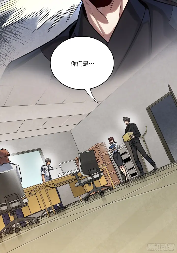 漫画《星甲魂将传》318 上一世的兄弟第60张图