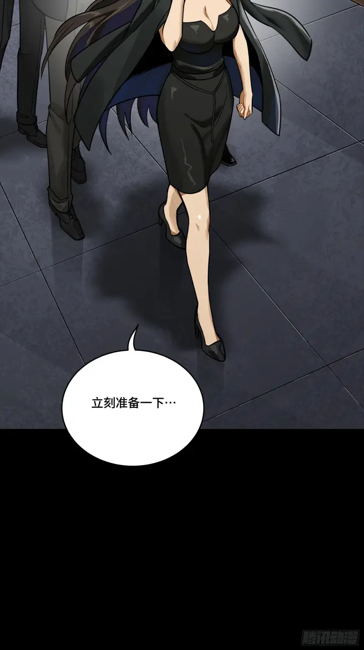 漫画《星甲魂将传》318 上一世的兄弟第81张图
