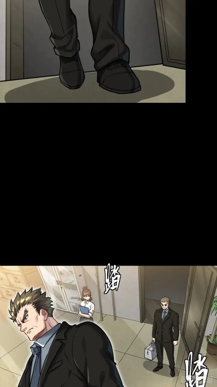 漫画《星甲魂将传》319 真是欠她的第17张图