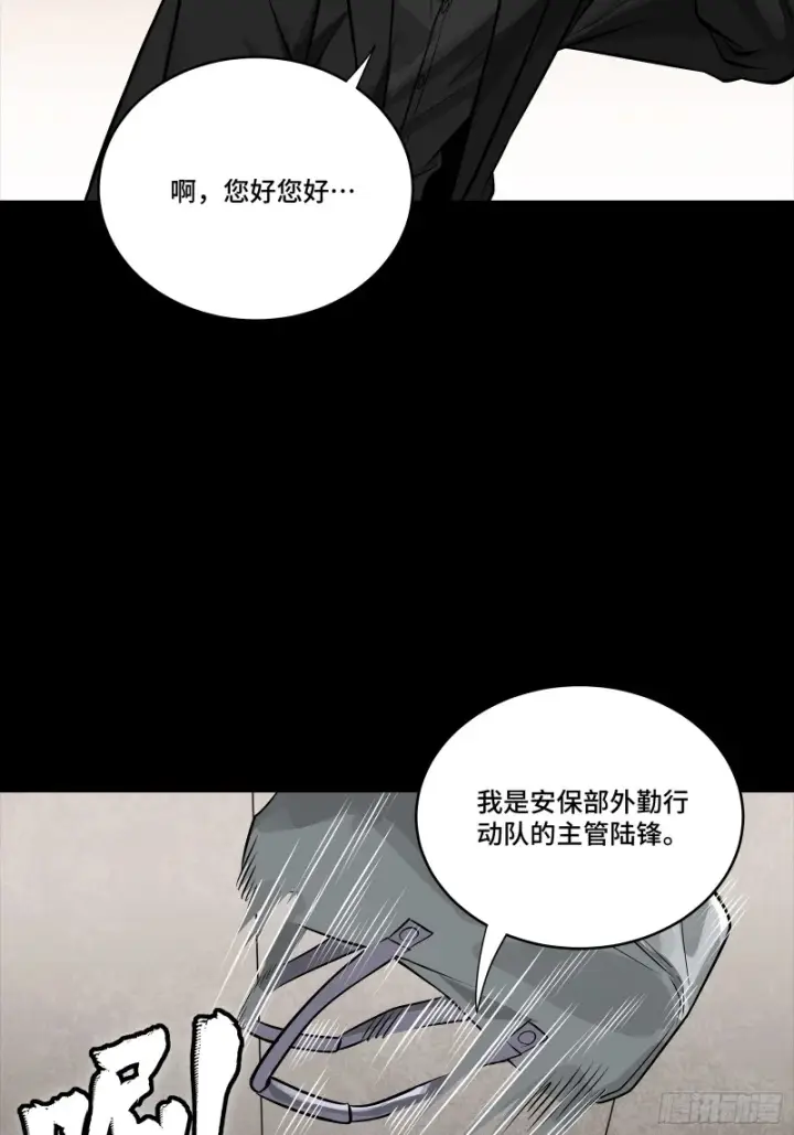 漫画《星甲魂将传》319 真是欠她的第24张图
