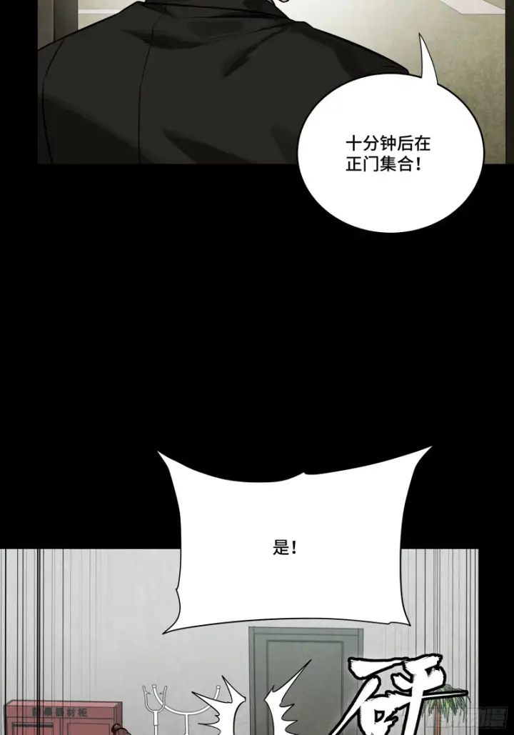 漫画《星甲魂将传》319 真是欠她的第28张图