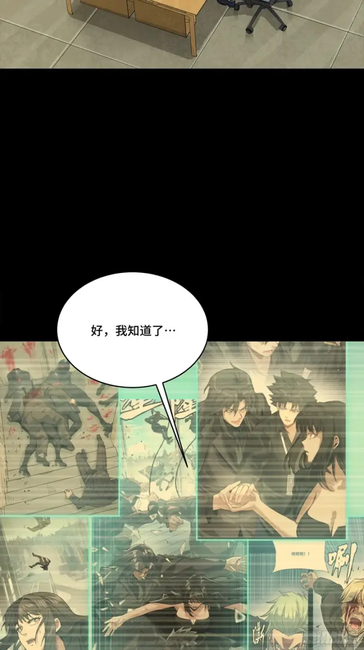 漫画《星甲魂将传》319 真是欠她的第3张图