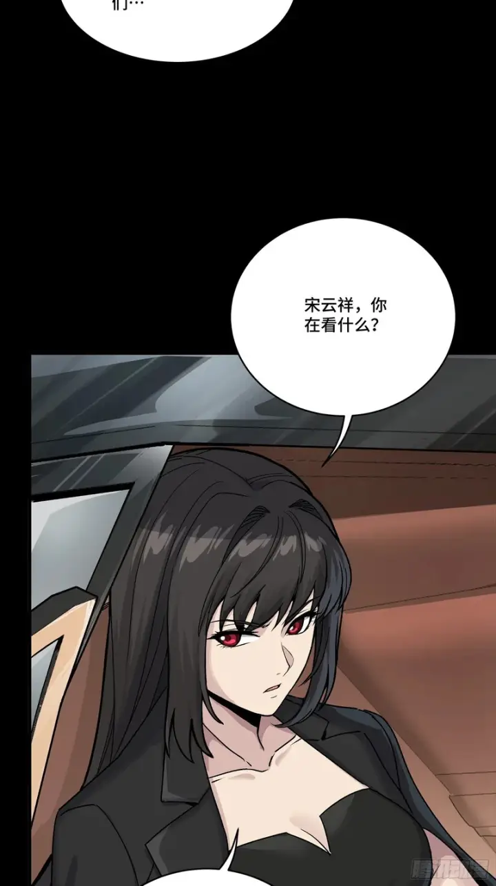 漫画《星甲魂将传》319 真是欠她的第43张图