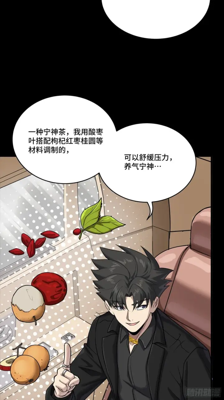 漫画《星甲魂将传》320 上一世的我，让你失望了第12张图