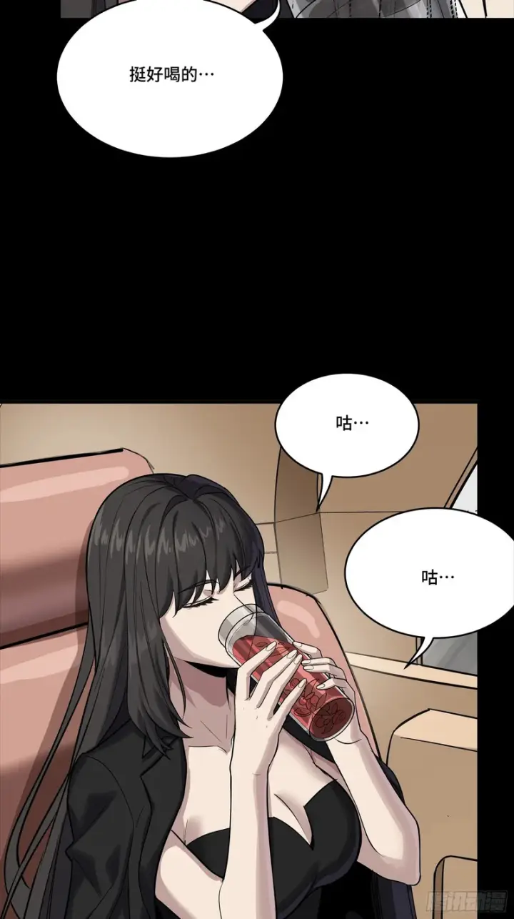 漫画《星甲魂将传》320 上一世的我，让你失望了第14张图