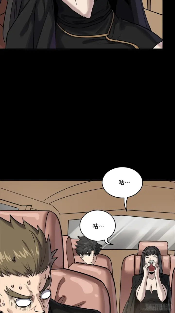 漫画《星甲魂将传》320 上一世的我，让你失望了第15张图