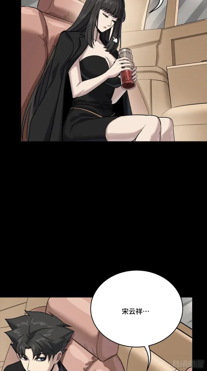 漫画《星甲魂将传》320 上一世的我，让你失望了第17张图