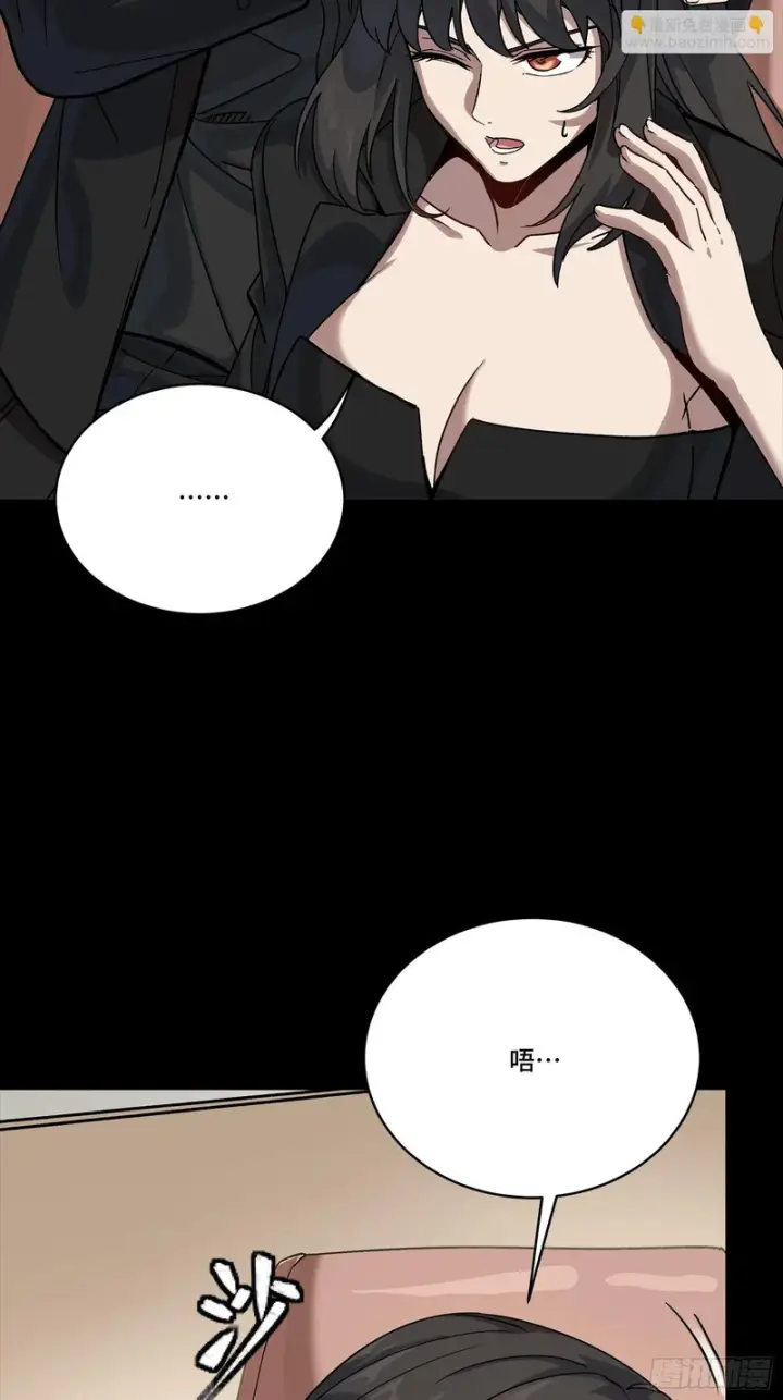 漫画《星甲魂将传》320 上一世的我，让你失望了第25张图