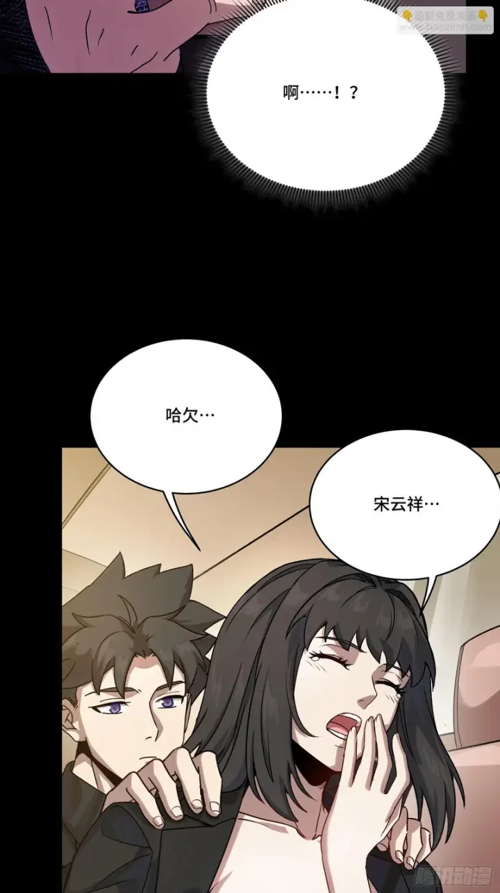 漫画《星甲魂将传》320 上一世的我，让你失望了第35张图