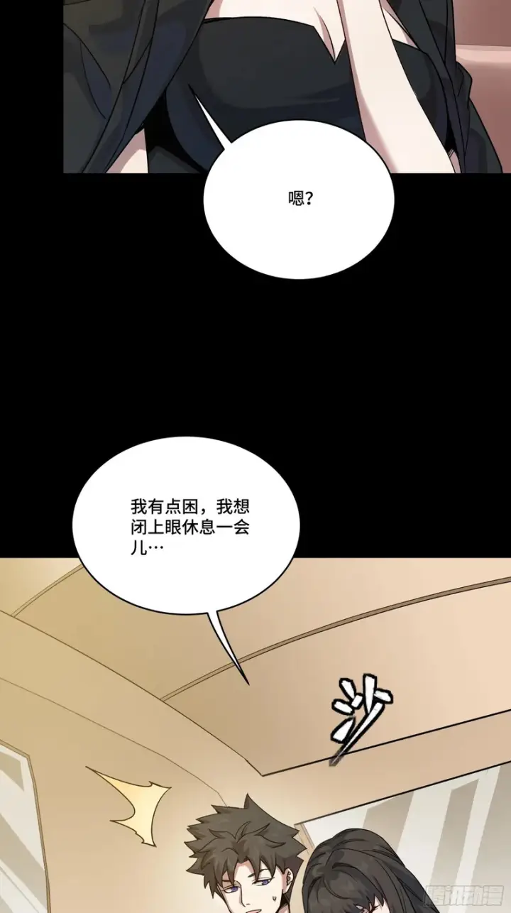 漫画《星甲魂将传》320 上一世的我，让你失望了第36张图