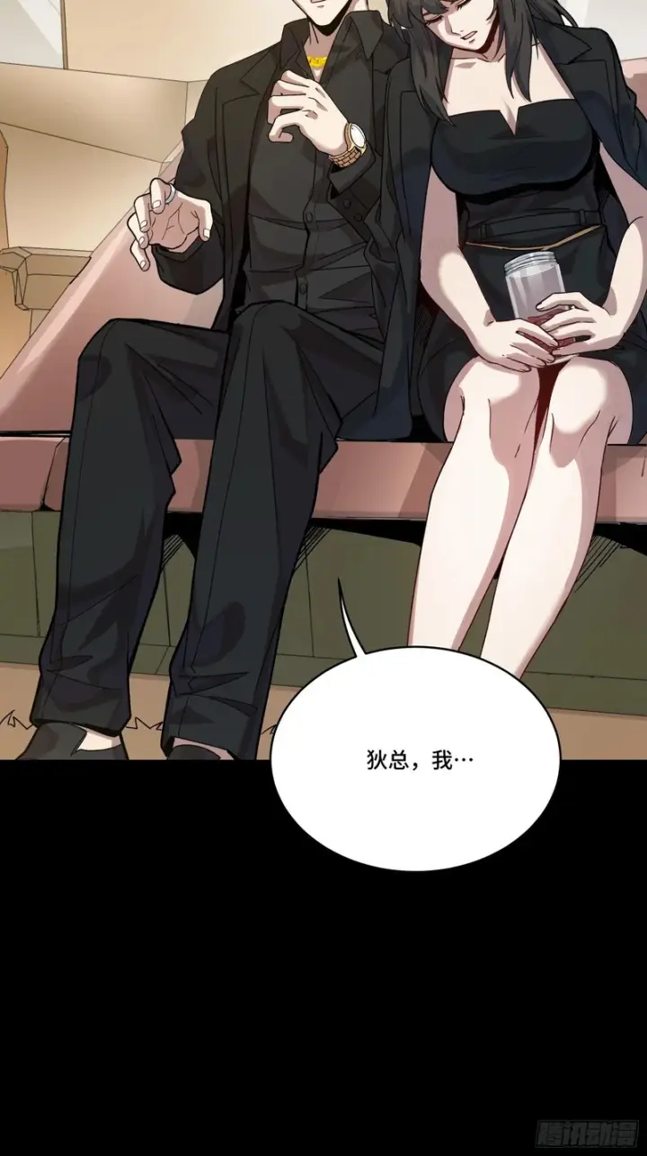 漫画《星甲魂将传》320 上一世的我，让你失望了第37张图