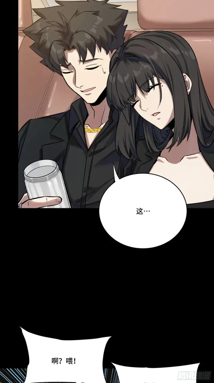 漫画《星甲魂将传》320 上一世的我，让你失望了第41张图