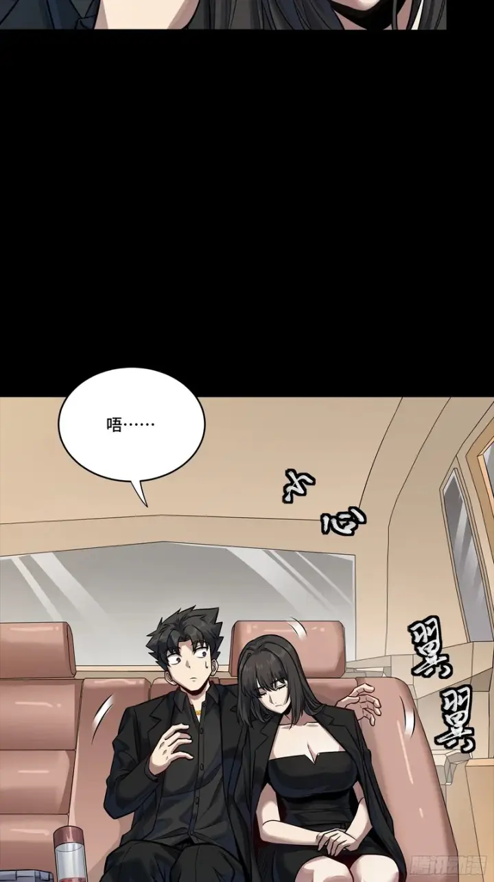 漫画《星甲魂将传》320 上一世的我，让你失望了第46张图