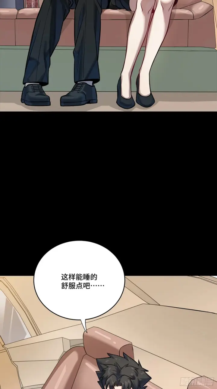 漫画《星甲魂将传》320 上一世的我，让你失望了第47张图