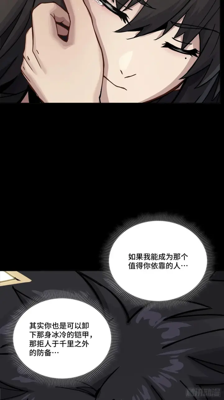 漫画《星甲魂将传》320 上一世的我，让你失望了第62张图