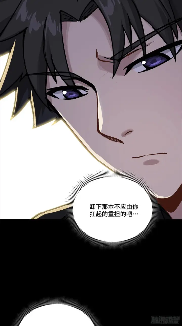 漫画《星甲魂将传》320 上一世的我，让你失望了第63张图