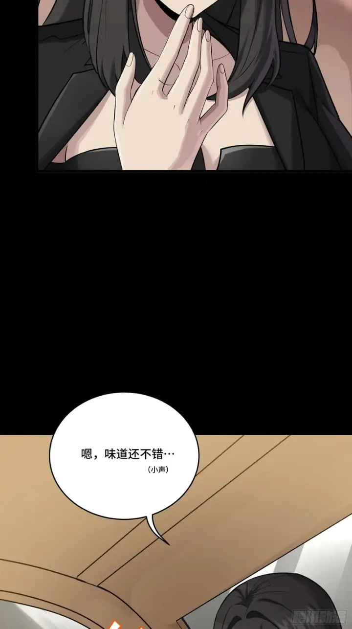 漫画《星甲魂将传》320 上一世的我，让你失望了第8张图